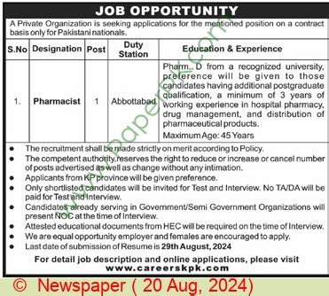 apkwipe pyari jobs|Abbottabad Jobs .